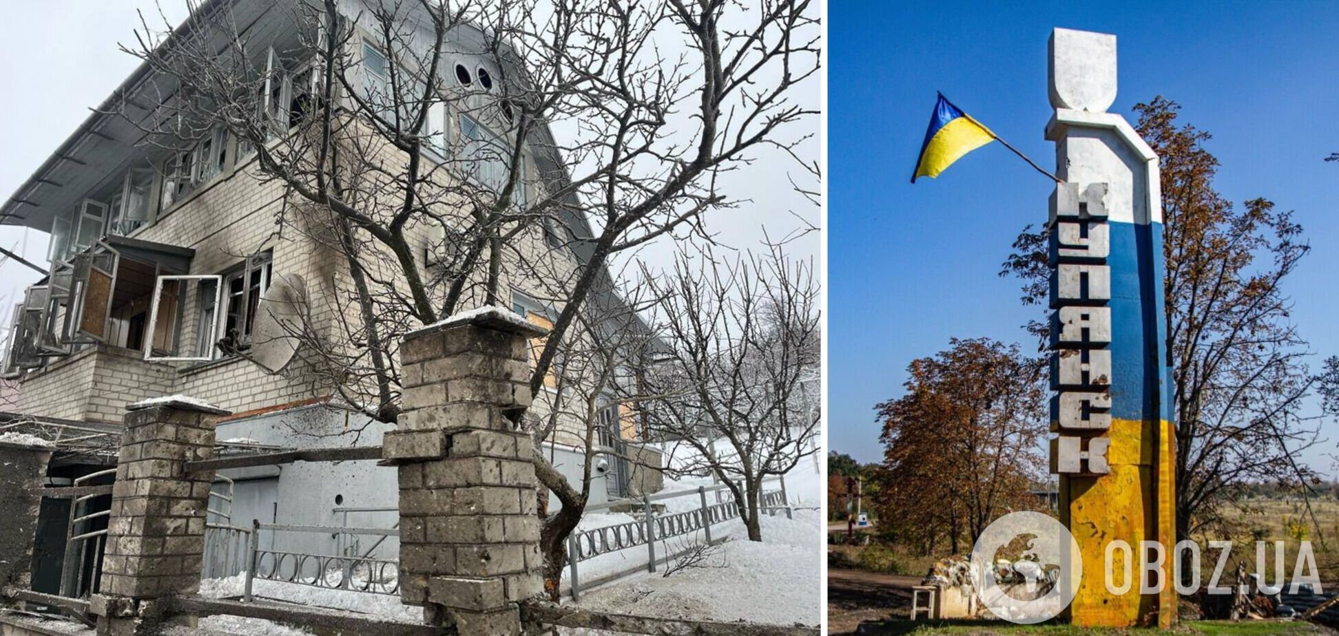 Оккупанты ударили по Купянску, есть погибший и раненые. Фото