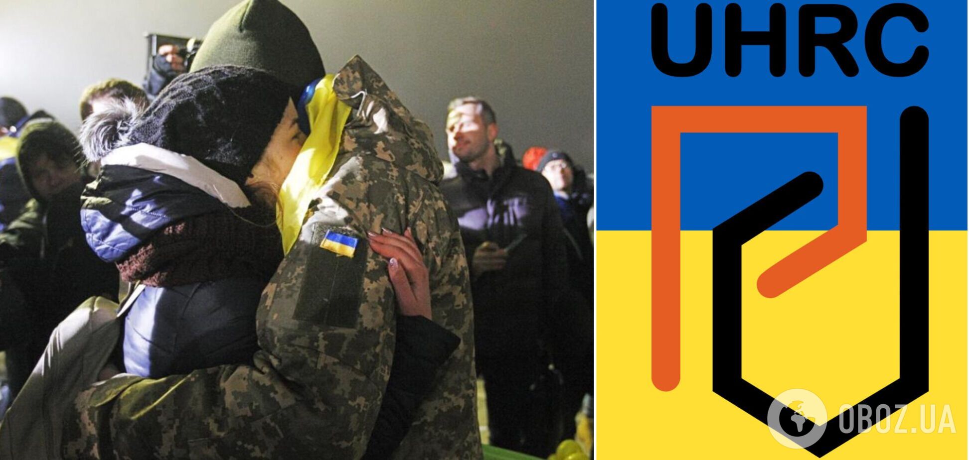 Украинский центр защиты прав человека будет оказывать помощь военнослужащим Украины и их семьям: куда обращаться
