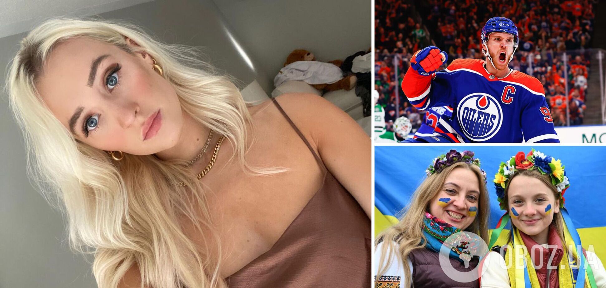 'У меня украинская семья': девушка звезды НХЛ сделала признание. Фото эффектной блондинки