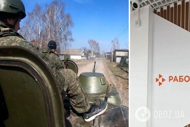 Оккупанты на захваченных территориях вербуют в свои ряды безработных украинцев – ЦНС