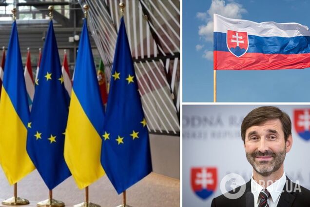 Оценили реформаторские усилия Киева и передумали: Словакия готова поддержать старт переговоров о вступлении Украины в ЕС