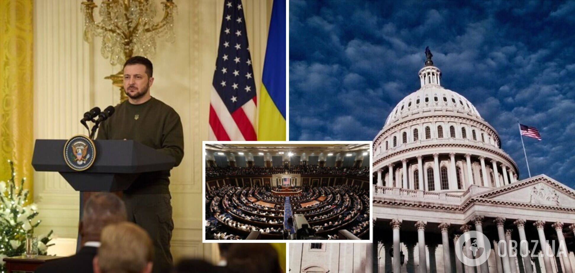 Зеленский прибыл в Конгресс США: там запланировано несколько встреч. Відео