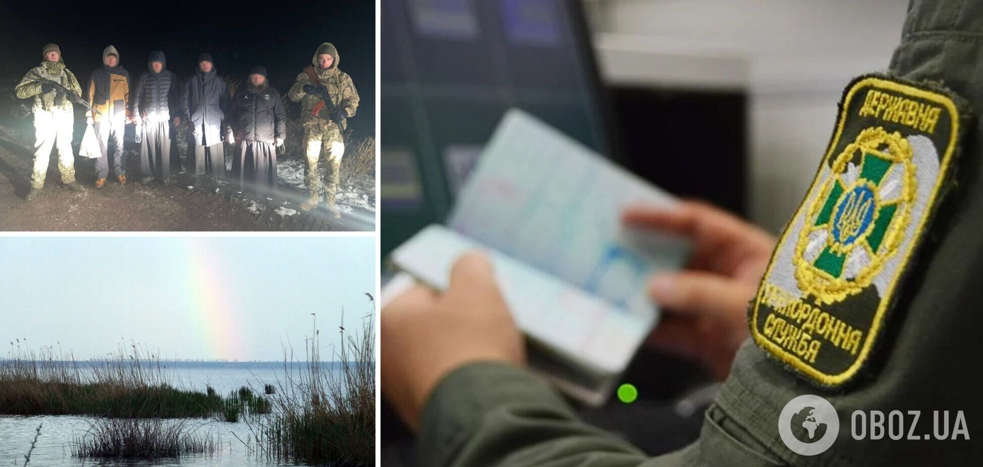 У границы с Молдовой поймали уклонистов в наряде батюшек: 'маскарад' беглецов быстро разоблачили. Фото