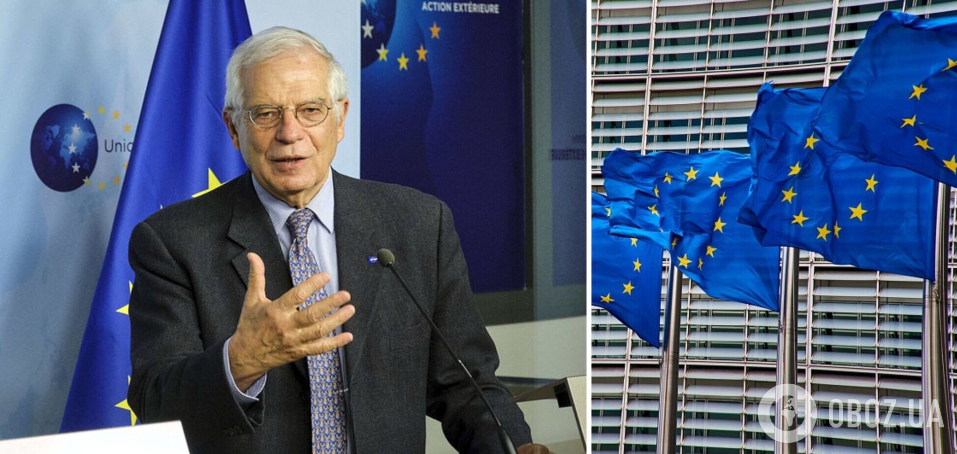 'Ми надто довго делегували': Боррель закликав Європу взяти на себе 'стратегічну відповідальність' за свою безпеку