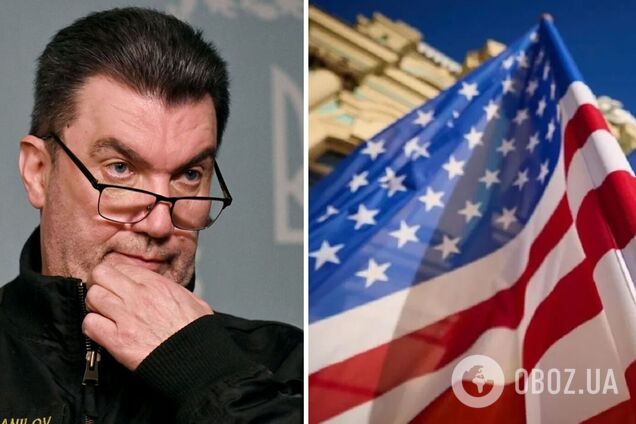 'Не стоит делать трагедию': Данилов высказался о задержке военной помощи со стороны США