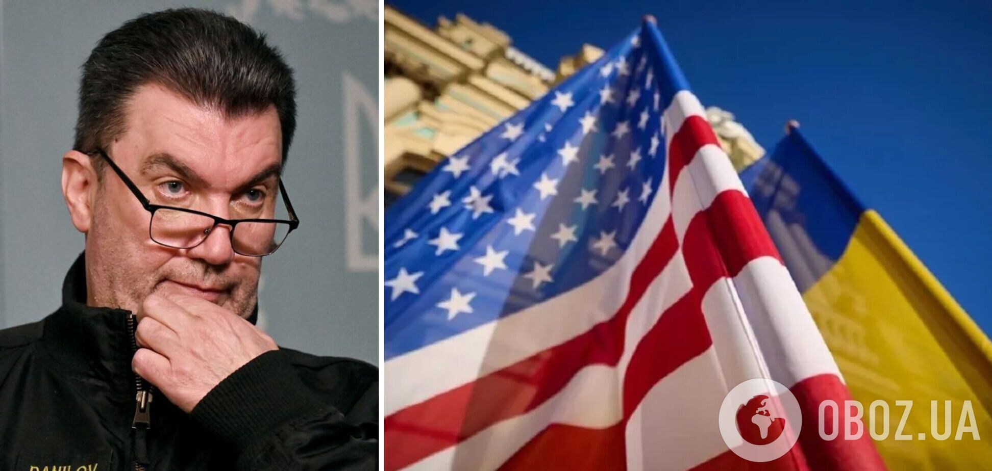 'Не стоит делать трагедию': Данилов высказался о задержке военной помощи со стороны США