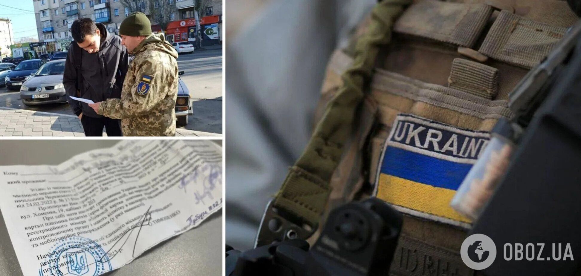 Кого мобілізують у 2024 році, а хто зможе скористатися відстрочкою: детальне роз'яснення