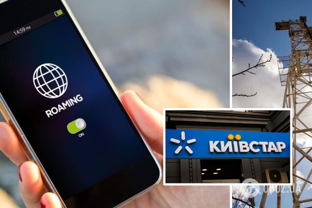 Масштабный сбой в работе Kyivstar: как воспользоваться национальным роумингом и подключиться к другой сети