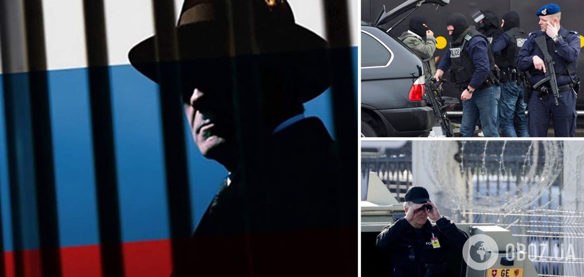 шпигунство Росія