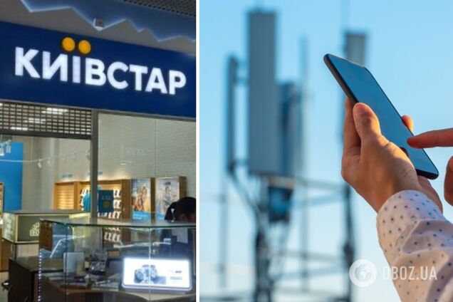 Київстар поступово відновлює роботу мобільної мережі