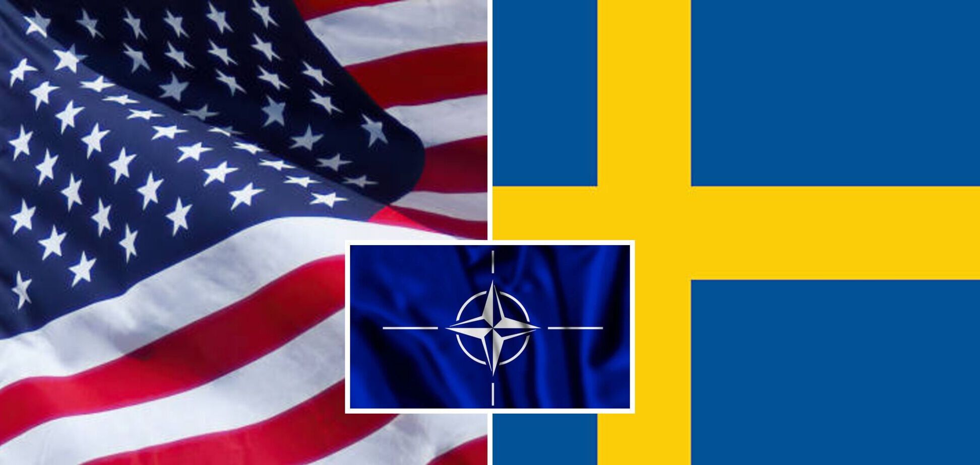 Ожидая НАТО: США защитили Швецию от Путина соглашением об обороне. Возможен ли такой вариант для Украины