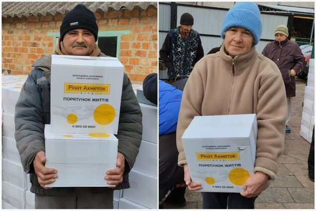 Жители Ореховской общины получили помощь от Фонда Рината Ахметова