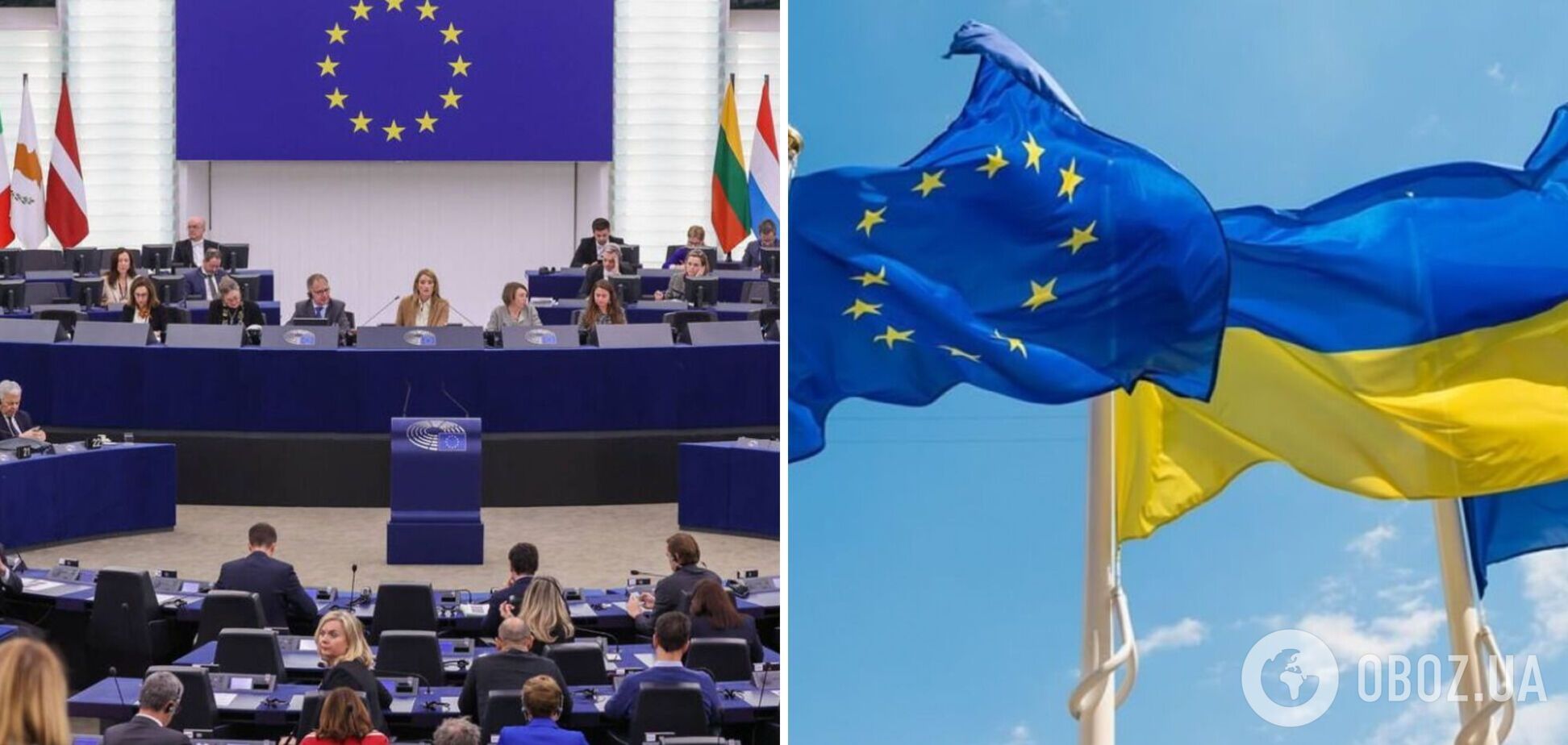 Европарламент призвал Европейский совет начать переговоры о членстве с Украиной и Молдовой
