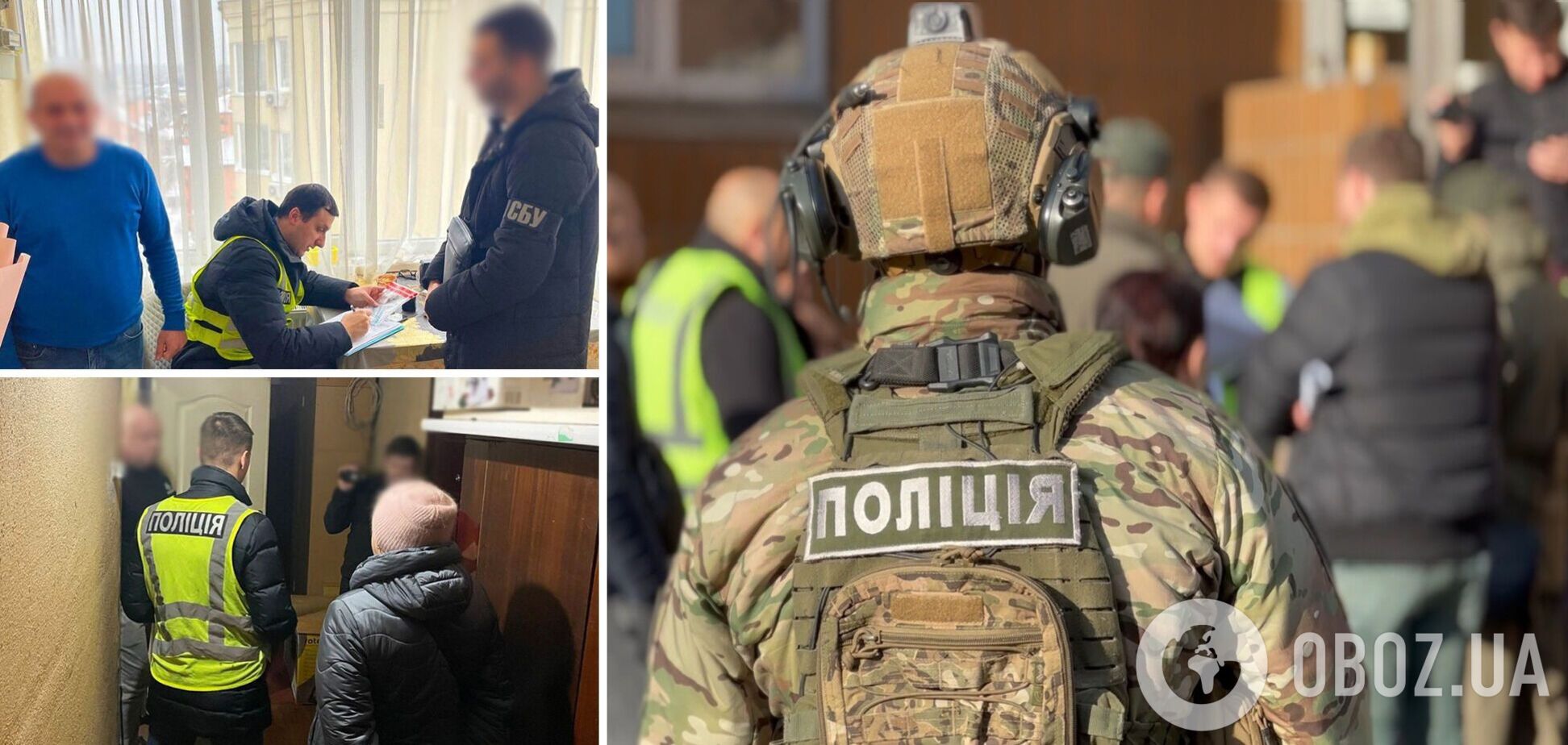 Злоумышленникам сообщили о подозрении
