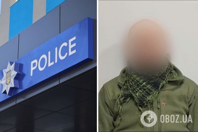 Злоумышленнику сообщили о подозрении