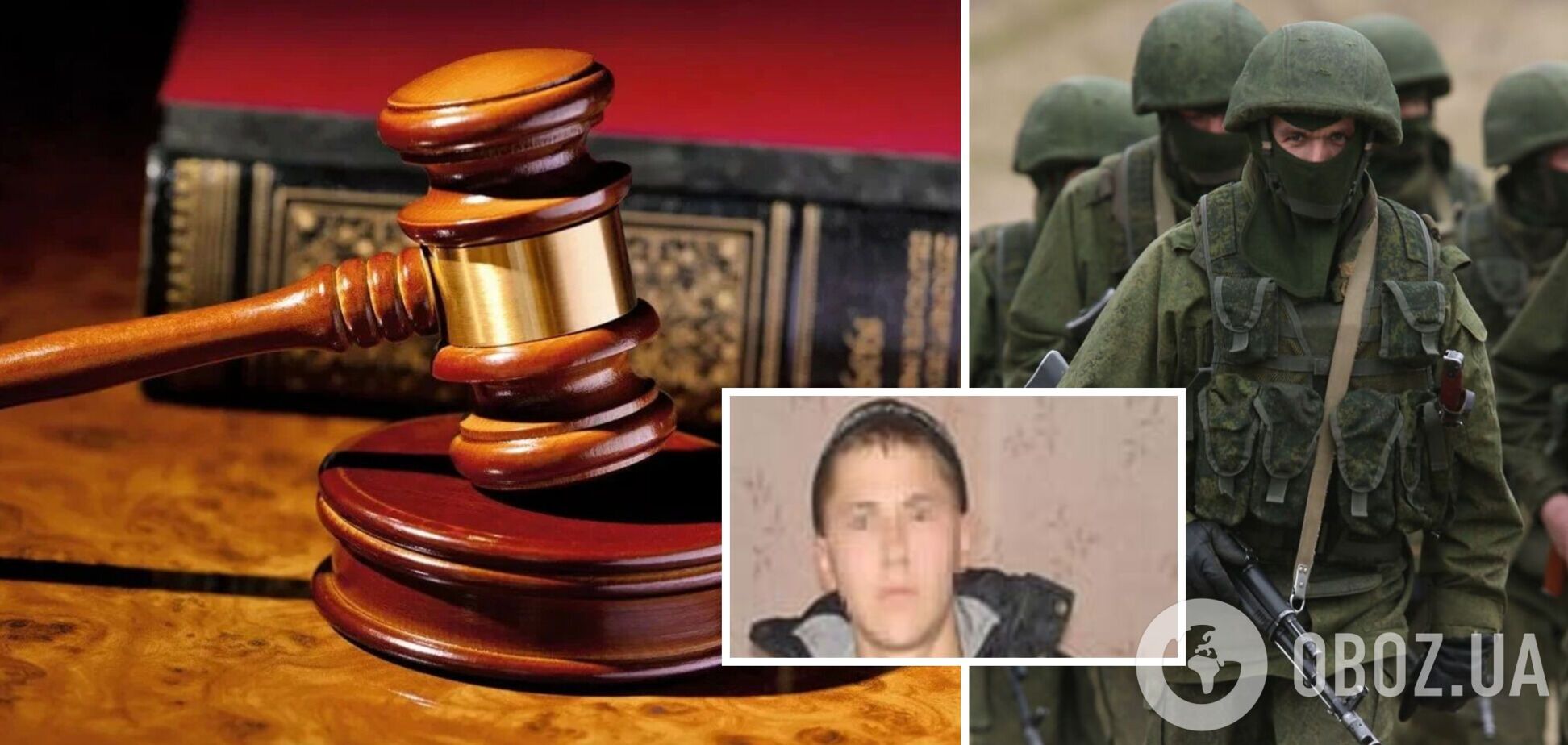 Суд визнав окупанта винним у воєнних злочинах