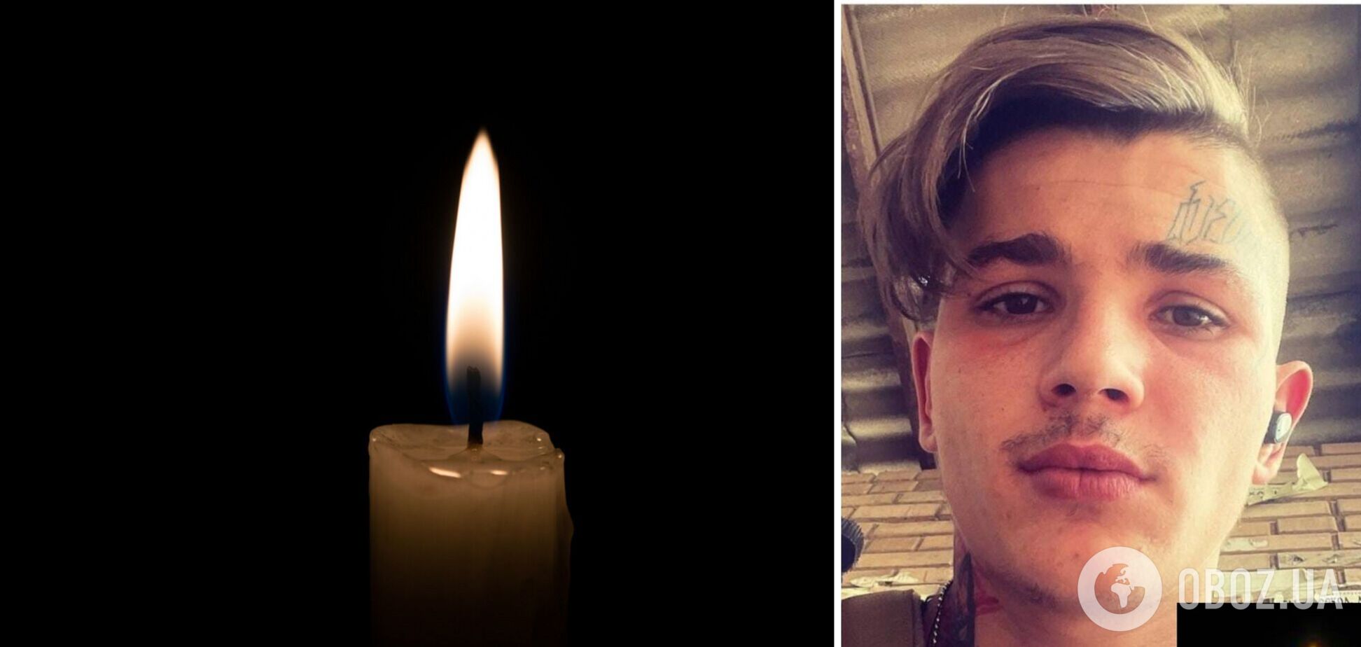 Воїн загинув 10 грудня