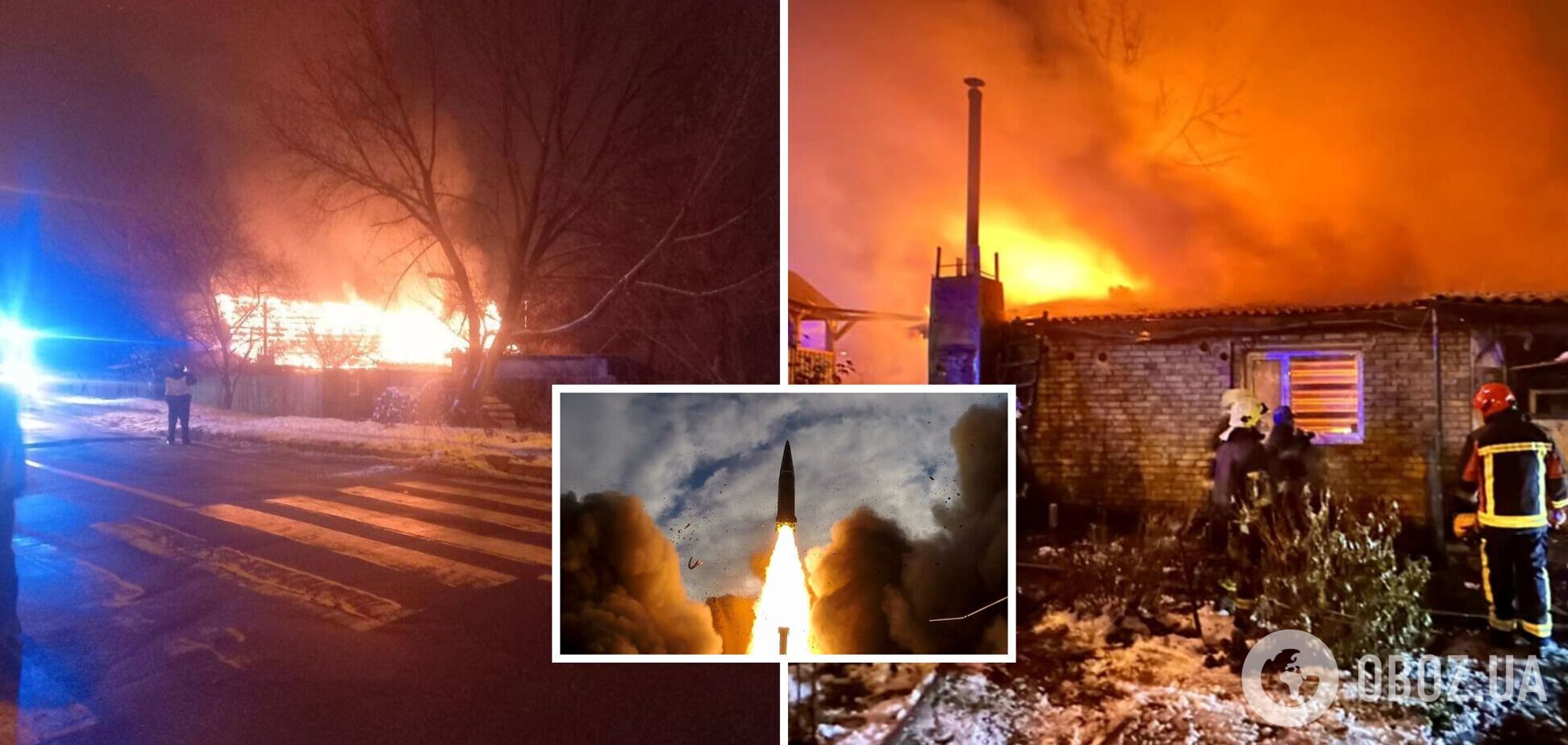Війська РФ атакували Київ ракетами: працювала ППО, через падіння уламків загорілися будинки. Фото