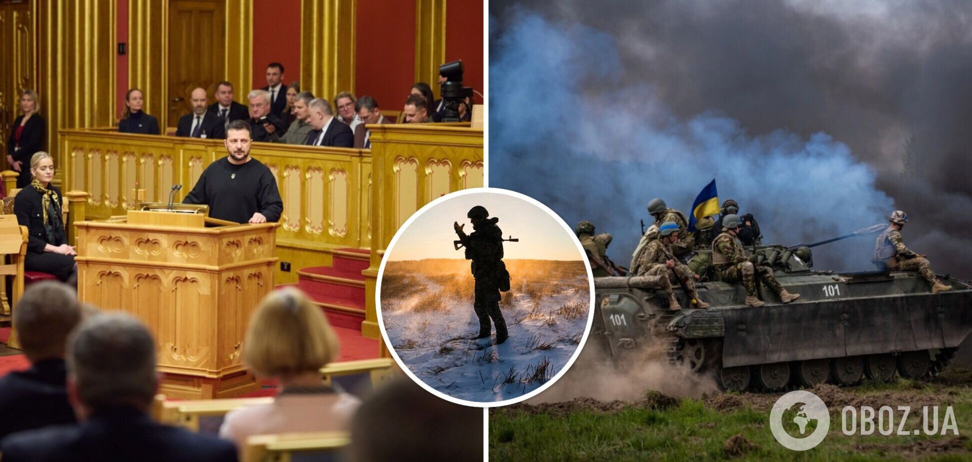 'У Украины есть не все оружие, в котором она нуждается': Зеленский выступил в парламенте Норвегии. Видео