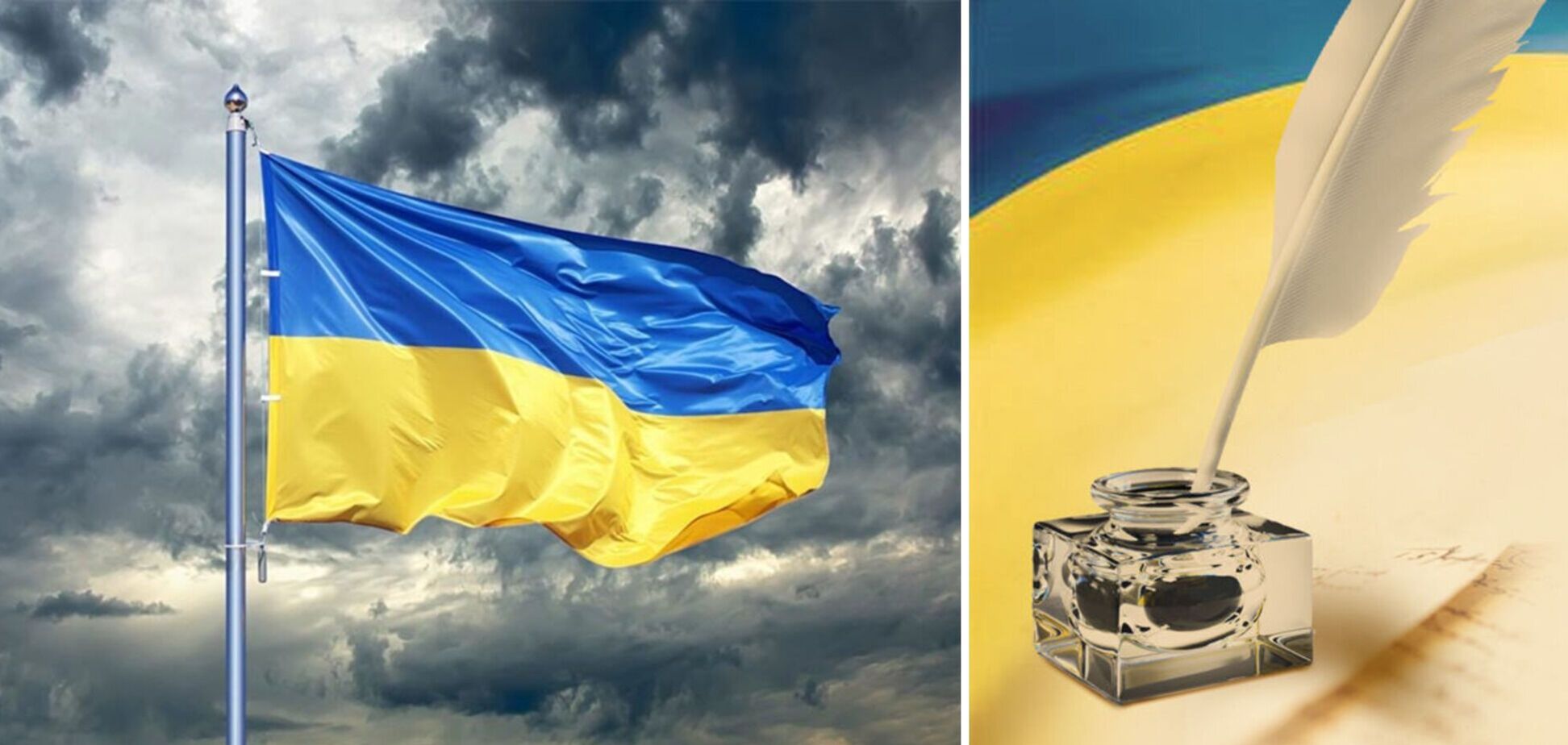 Україну 'розхитують' мовним питанням