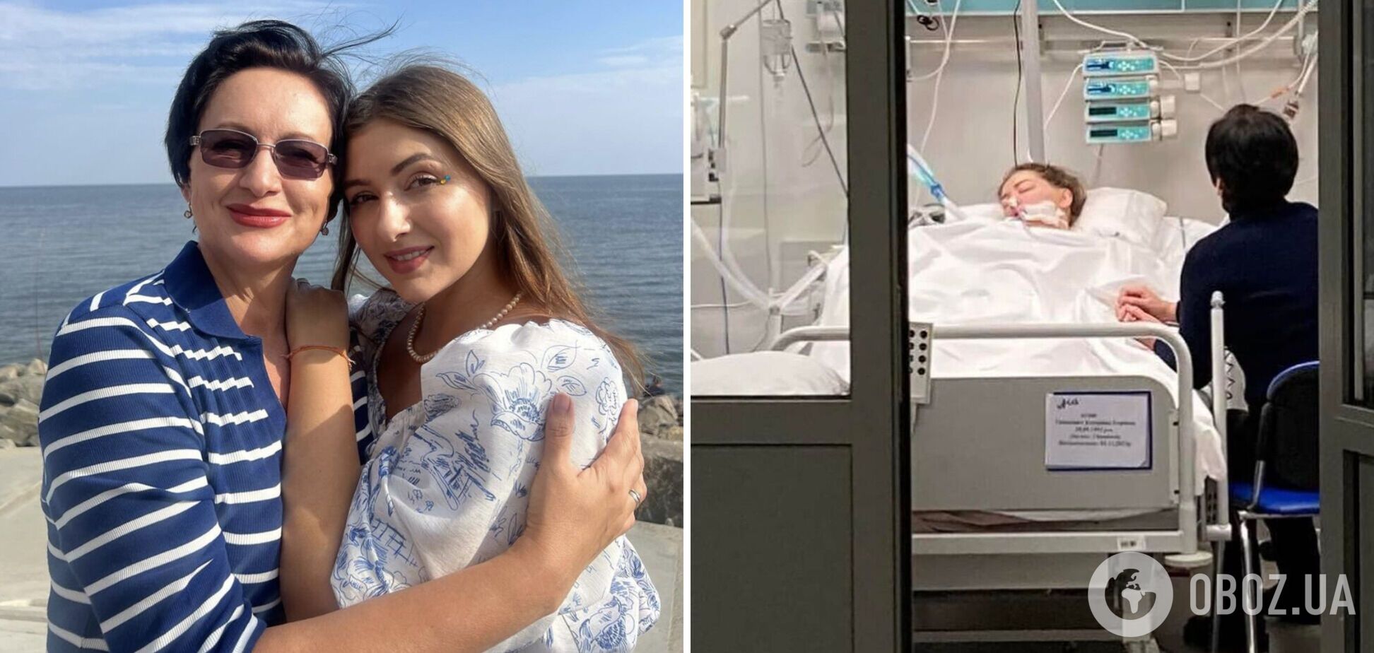 Мама тяжелобольной актрисы Екатерины Тышкевич обратилась к украинцам и рассказала о борьбе дочери за жизнь