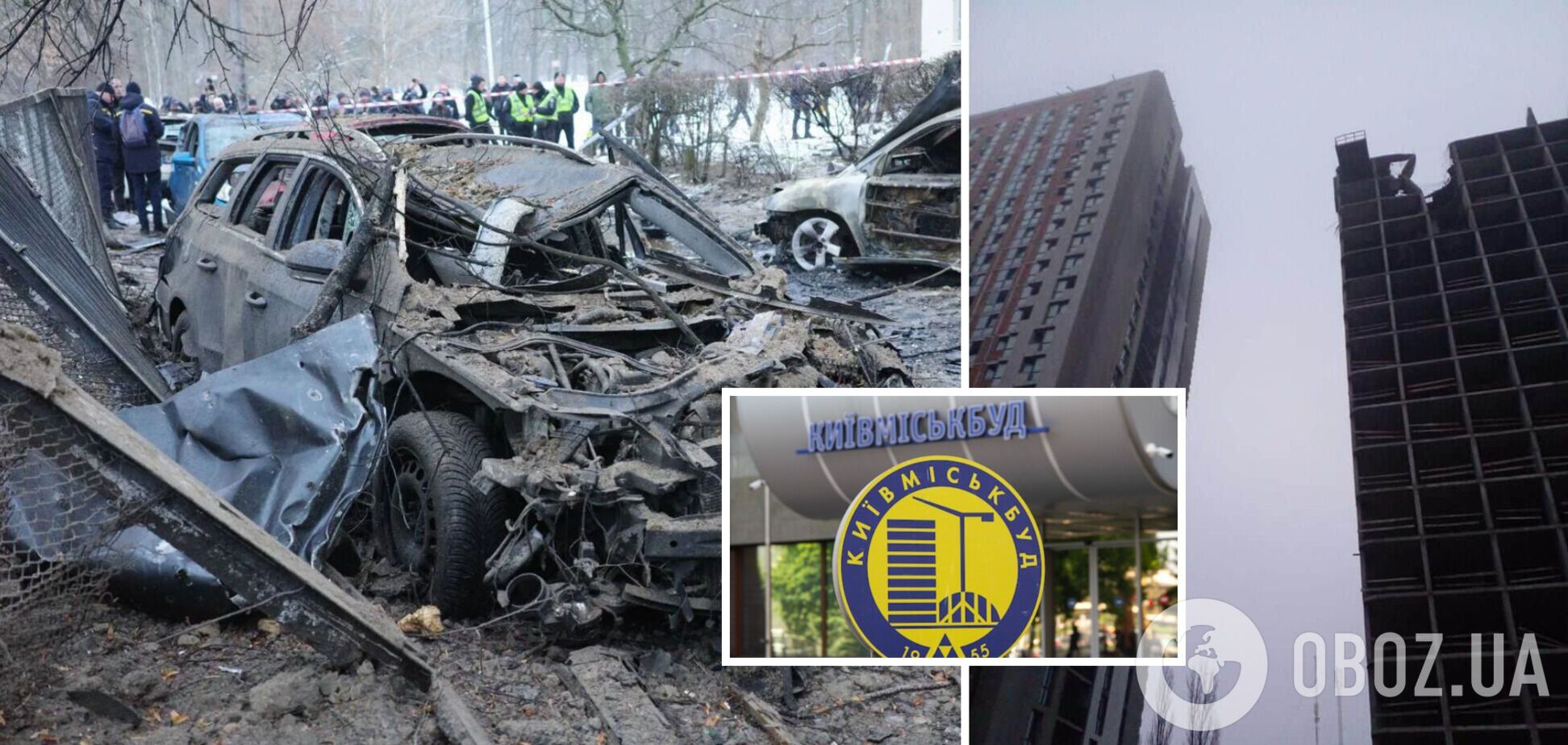 В Киеве обломок российской ракеты повредил ЖК Urban Park