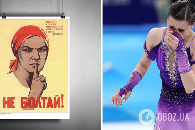 'У бруді та смітті': у Росії спортсменам затикають роти через скарги на умови змагань