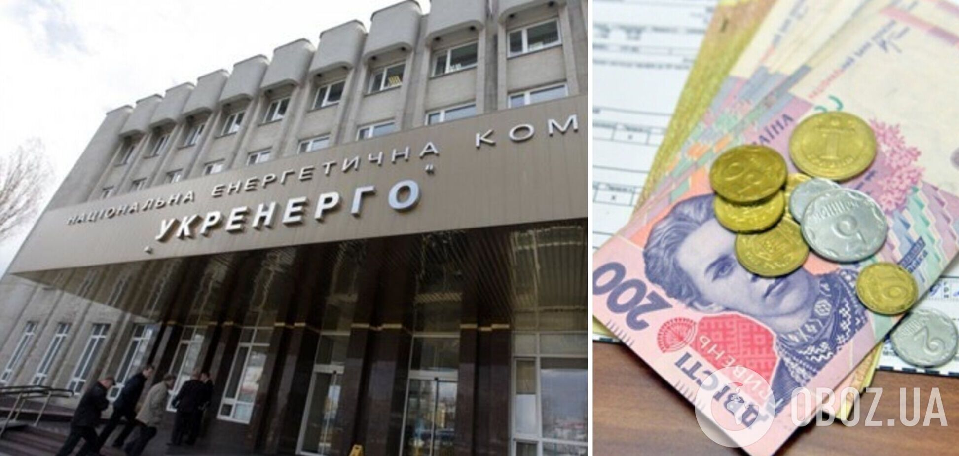 Должникам 'Укрэнерго' в ближайшие недели будут отключать электроэнергию, – Кудрицкий