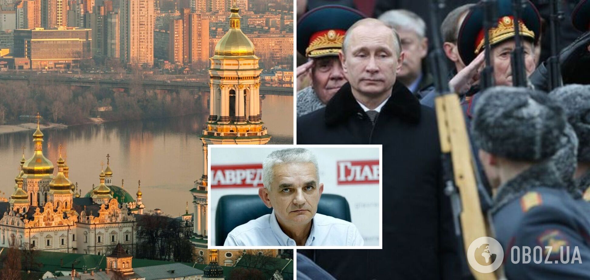 Кремль планирует мятеж в Киеве и делает ставку на захват столицы: интервью с Мельником