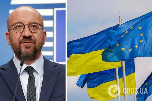 'Должны принимать смелые решения': Мишель призвал лидеров стран ЕС выполнить обязательства перед Украиной