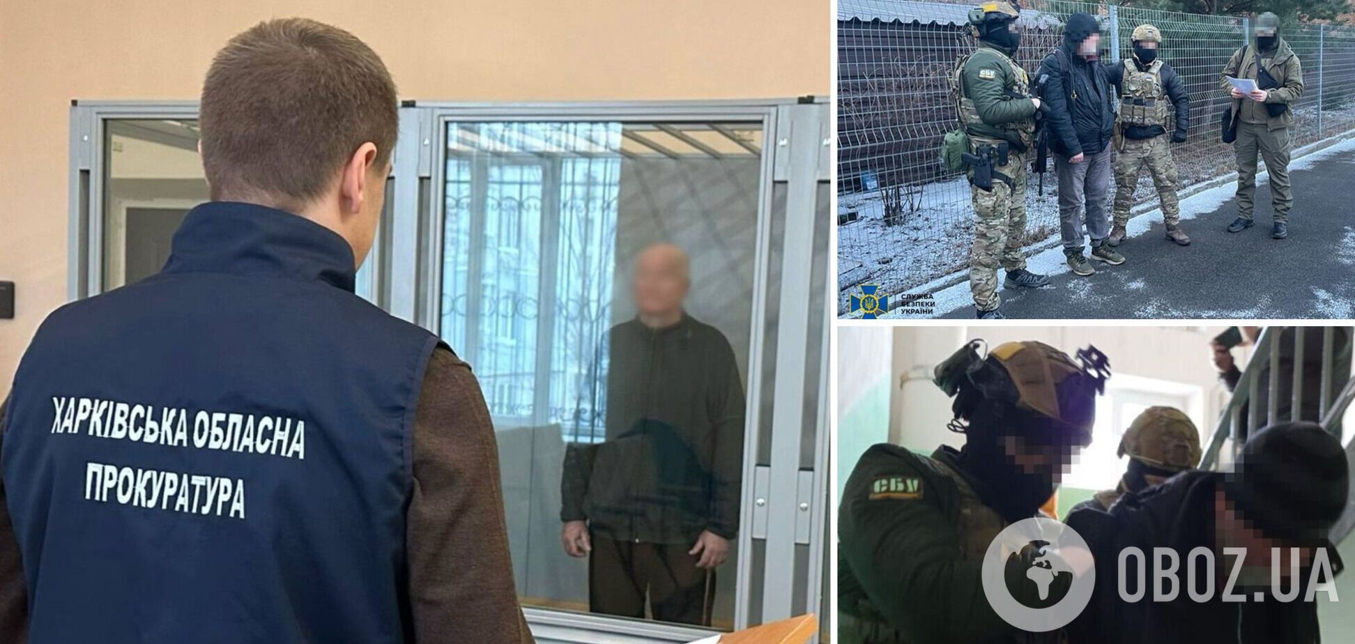 Готував диверсії проти українських військових у Харкові: агента ФСБ кинули за ґрати на 15 років. Фото