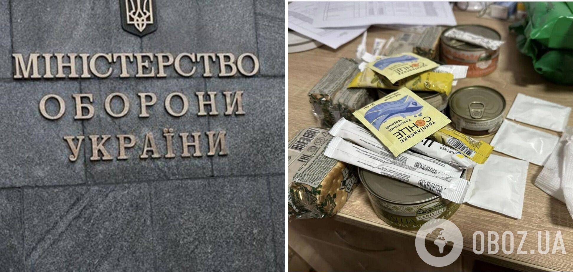 Міноборони вилучає зі складів ЗСУ зіпсовані сухпаї: з керівником департаменту спілкуються слідчі