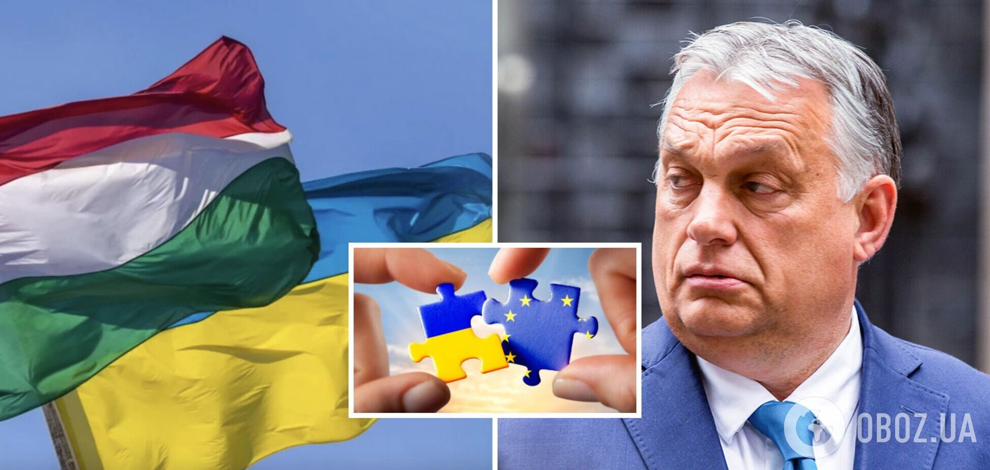 Еще 5 венгерских громад присоединились к призыву к Орбану поддержать переговоры о вступлении Украины в ЕС