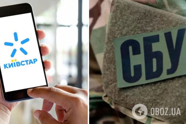 Интернет и связь 'Киевстара' могут восстановить уже 13 декабря