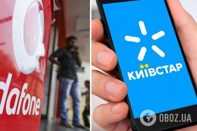 Українцям розповіли, чи Vodafone витримує наплив абонентів 'Київстару'