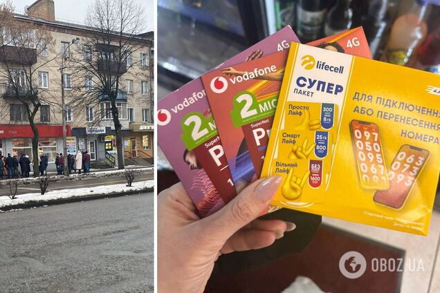 Стартові пакети Водафон та Лайф є у продажу.