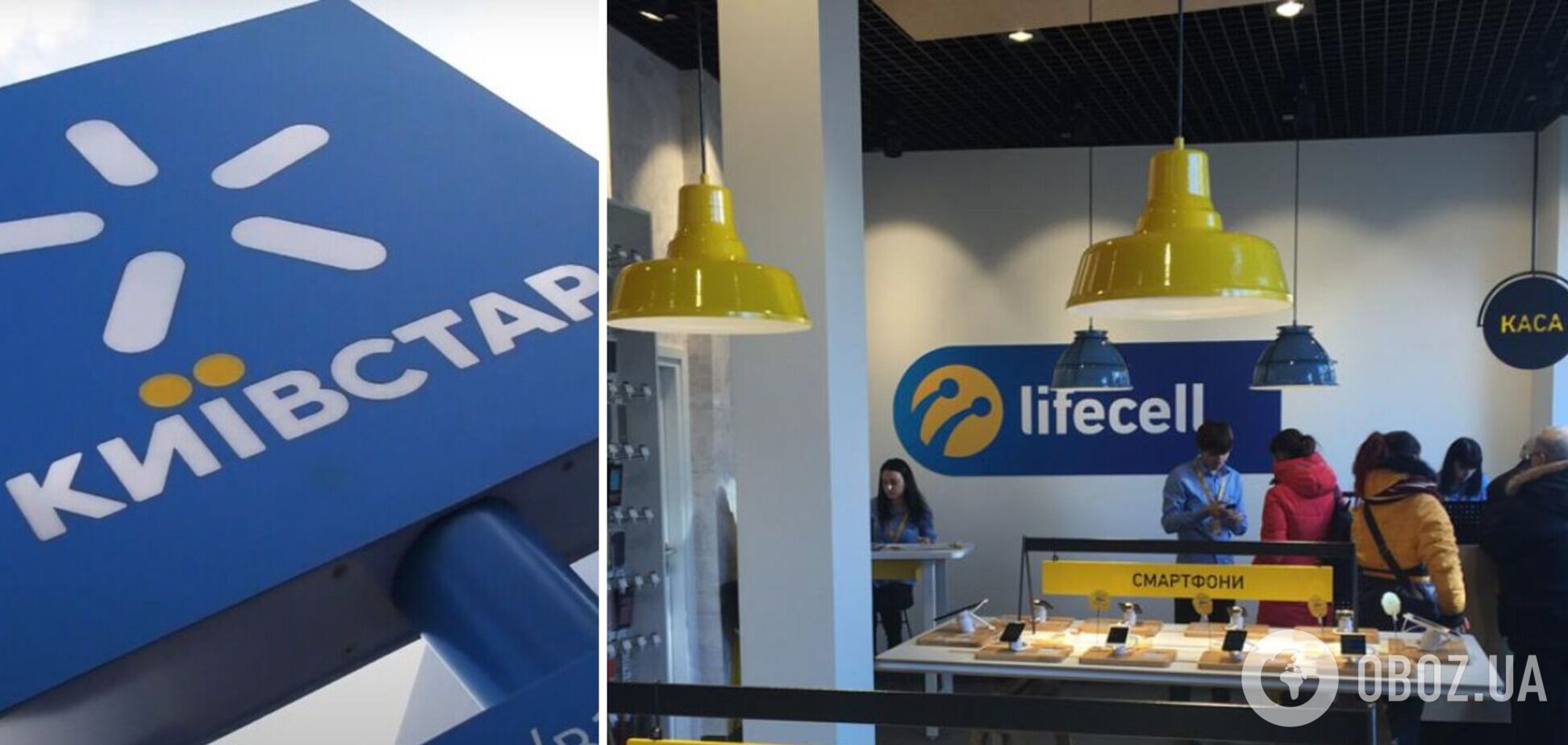 Абонентам 'Київстару' повертають доступ до послуг, але поступово