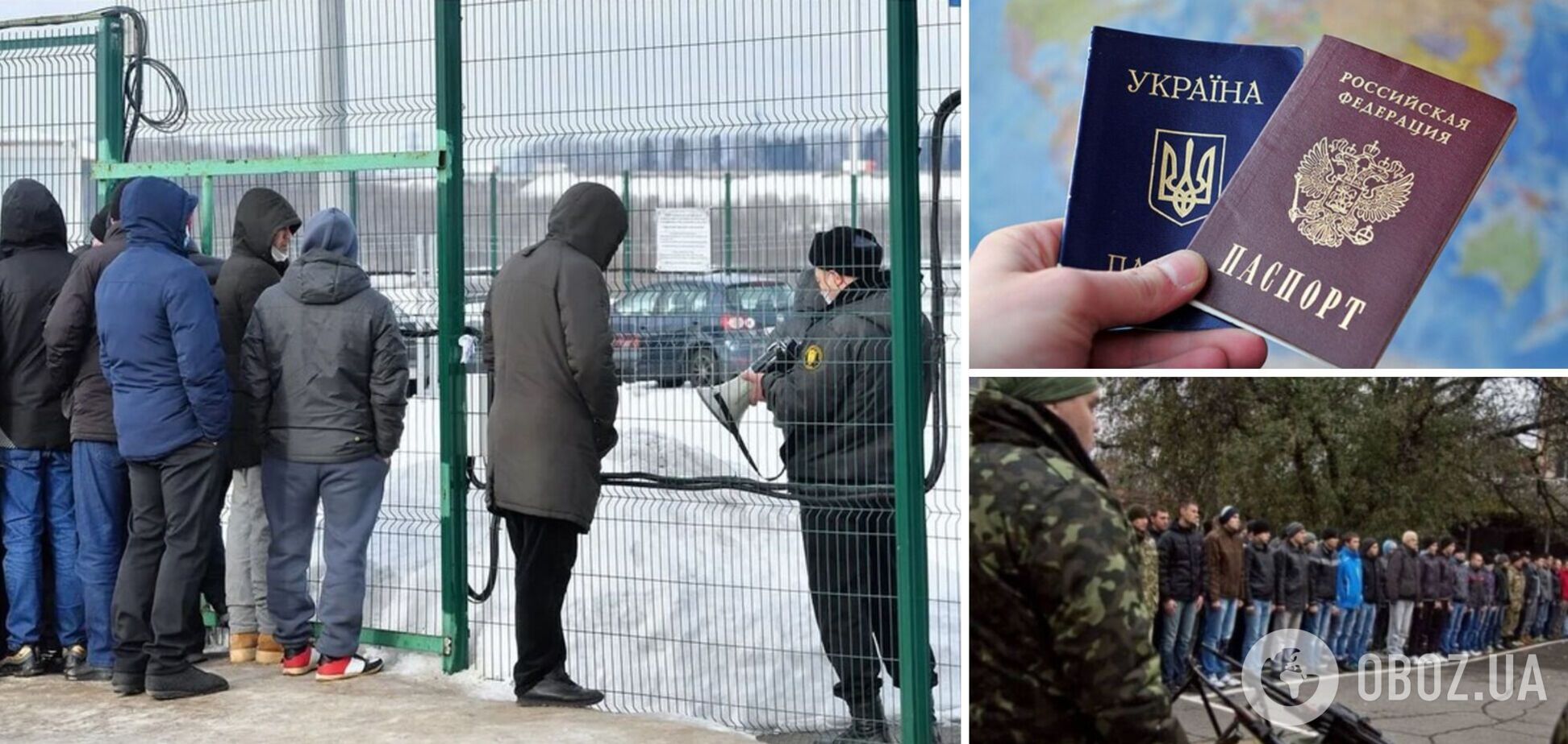 мобілізація ДНР