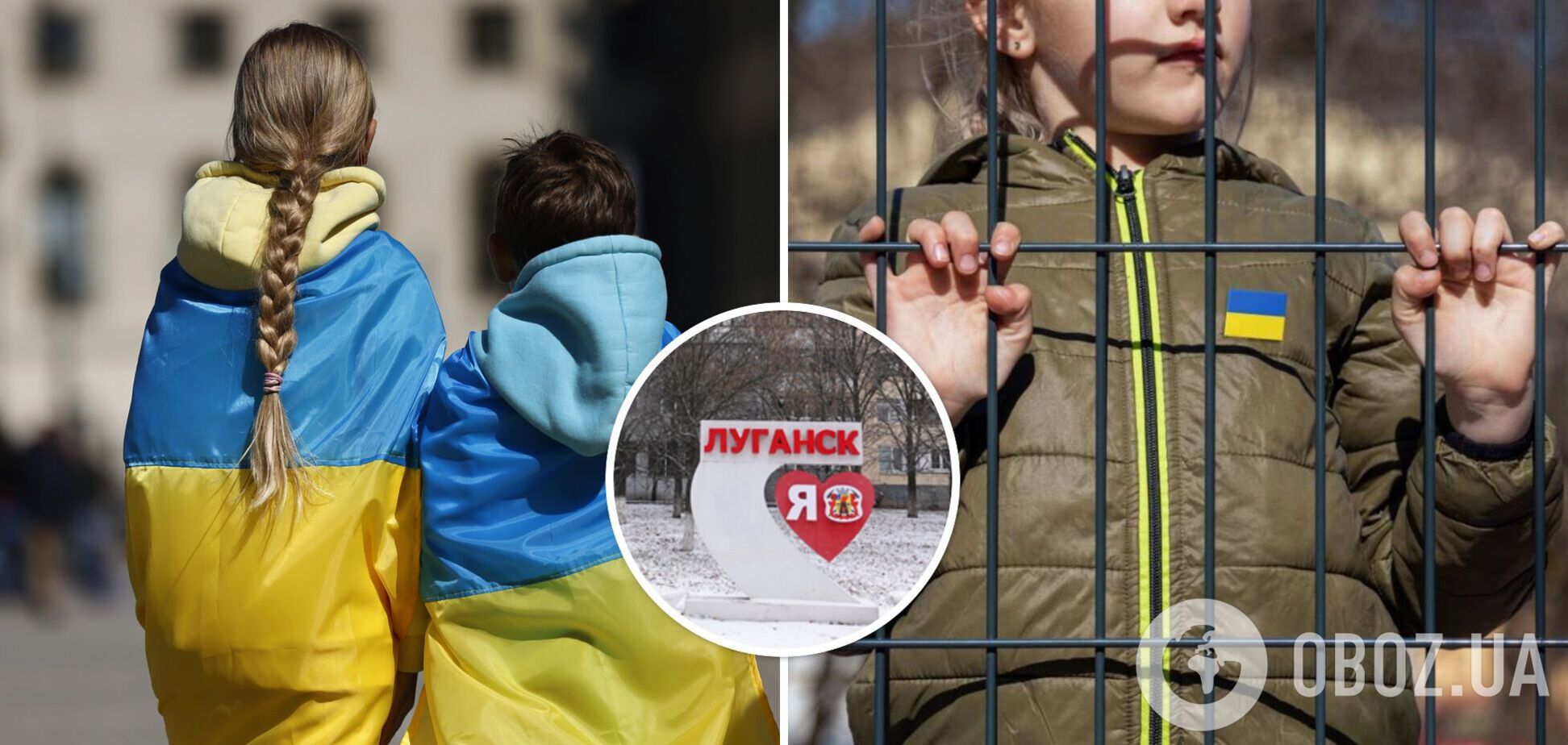 Агрессор направляет свою пропаганду на подрастающее поколение