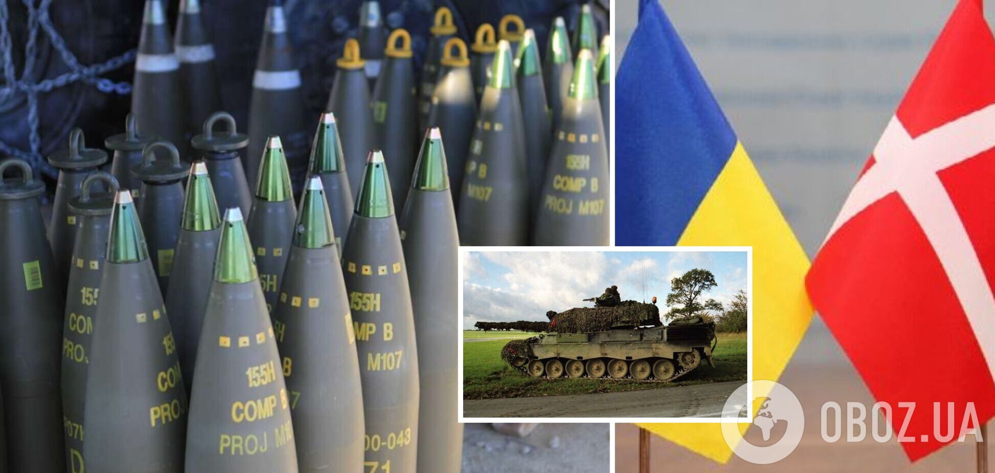 Танки, боеприпасы и беспилотники: Дания готовит для Украины пакет военной помощи почти на €1 млрд