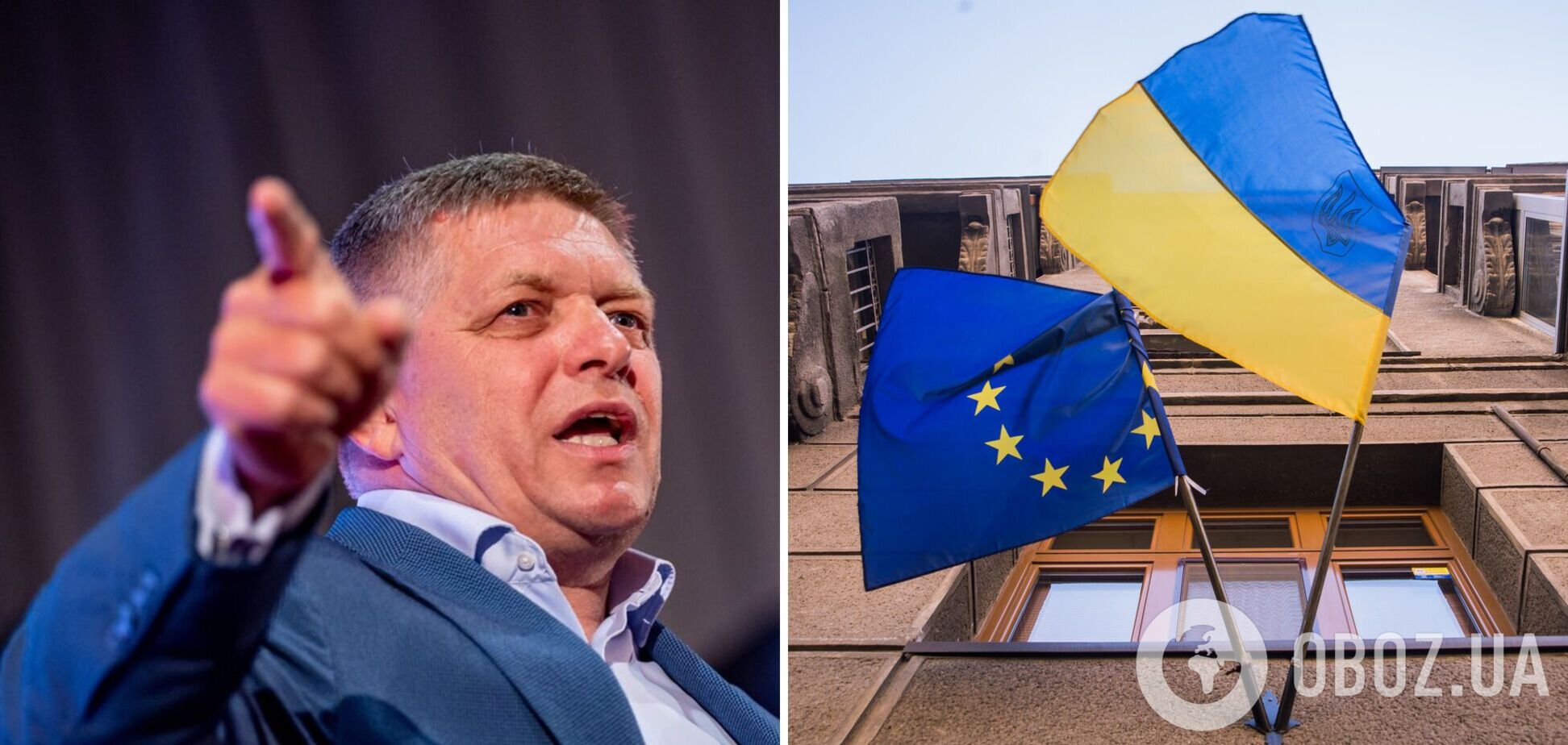 Роберт Фицо раскритиковал намерение ЕС начать переговоры с Украиной