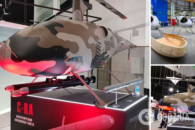 Ударні БПЛА Терміт