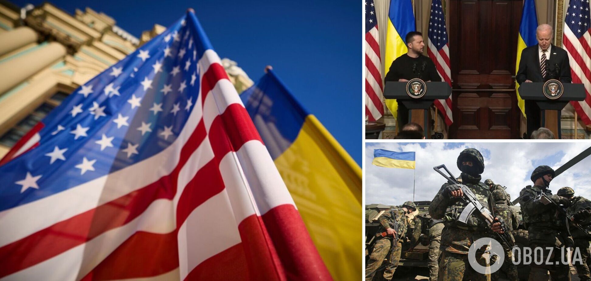 Зустріч Зеленського та Байдена