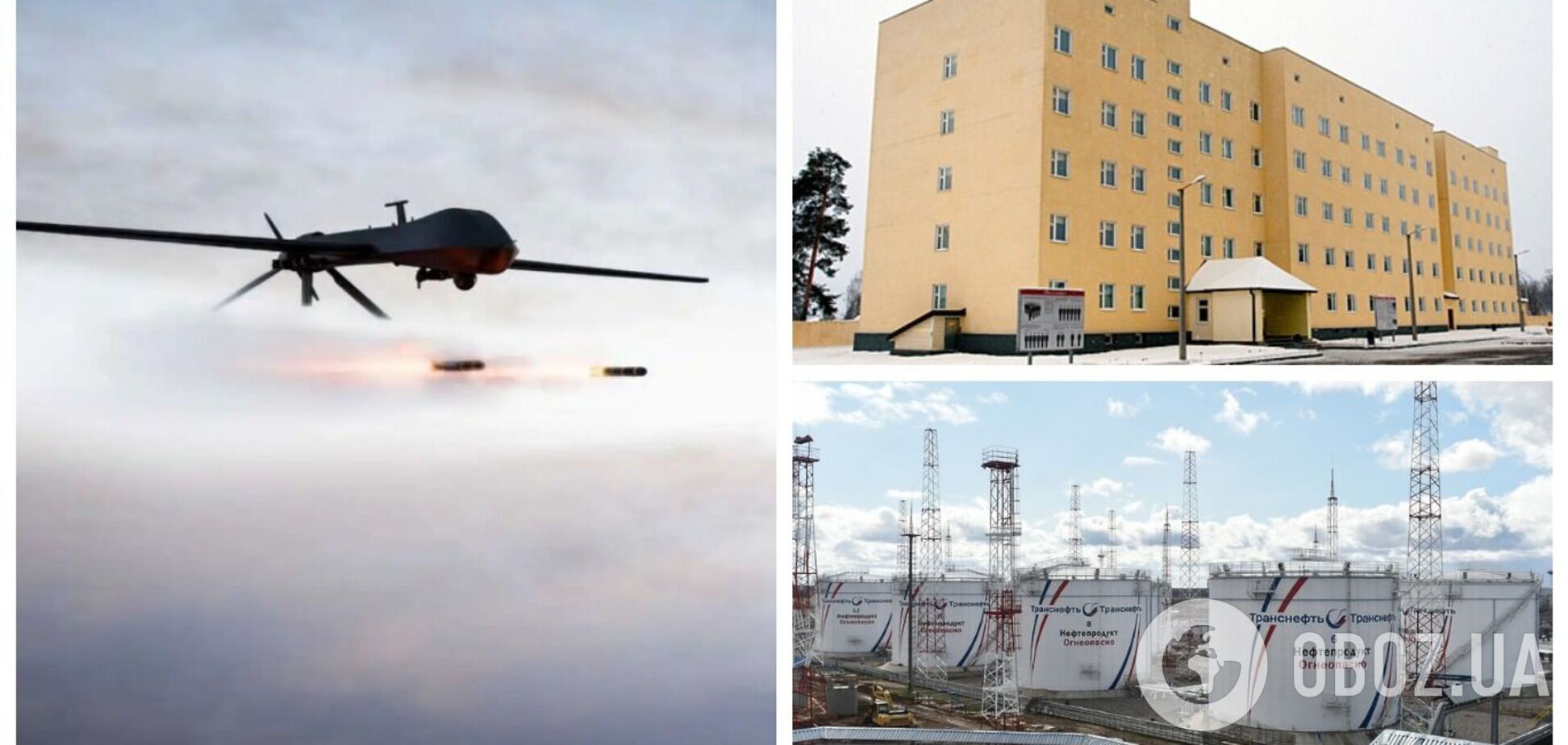 Месть ГУР за объявление в розыск Буданова: стало известно, какие военные объекты в РФ пытались атаковать украинские дроны