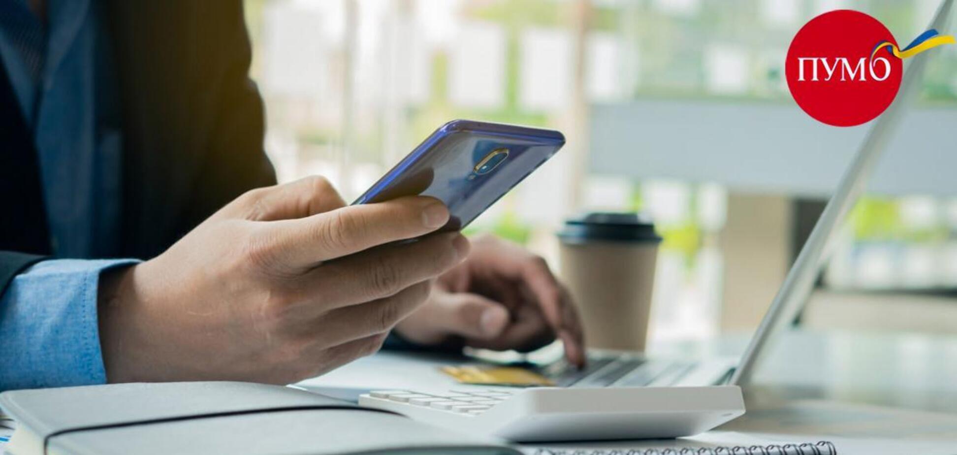 Українці можуть виграти до 1200 грн за звичайні перекази: спільна акція ПУМБ та RIA
