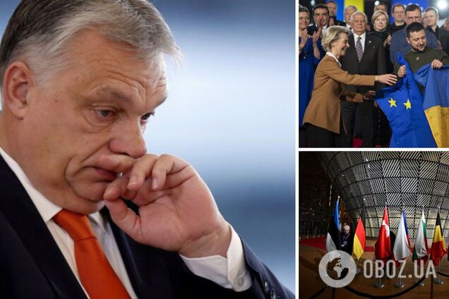 'Украина очень заслужила!' Лидеры ЕС выступили единым фронтом против Орбана: что происходило на саммите и как приняли решение в пользу Киева