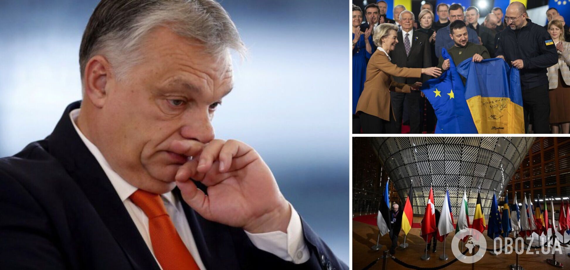 'Украина очень заслужила!' Лидеры ЕС выступили единым фронтом против Орбана: что происходило на саммите и как приняли решение в пользу Киева