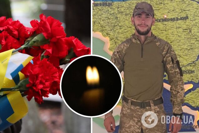 'Не осуществил всех мечтаний, но и не стал в стороне': в боях за Украину погиб 25-летний защитник с Одесщины. Фото