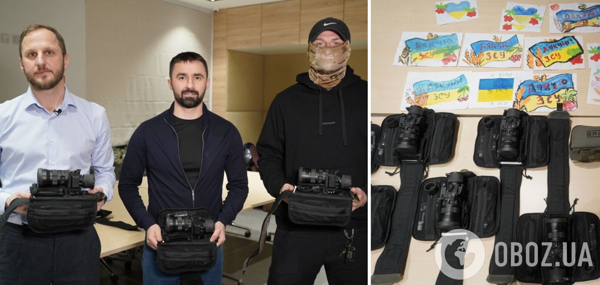 'Такі є тільки у НАТО і України': ГУР отримало тепловізійні приціли від 'Метінвесту'