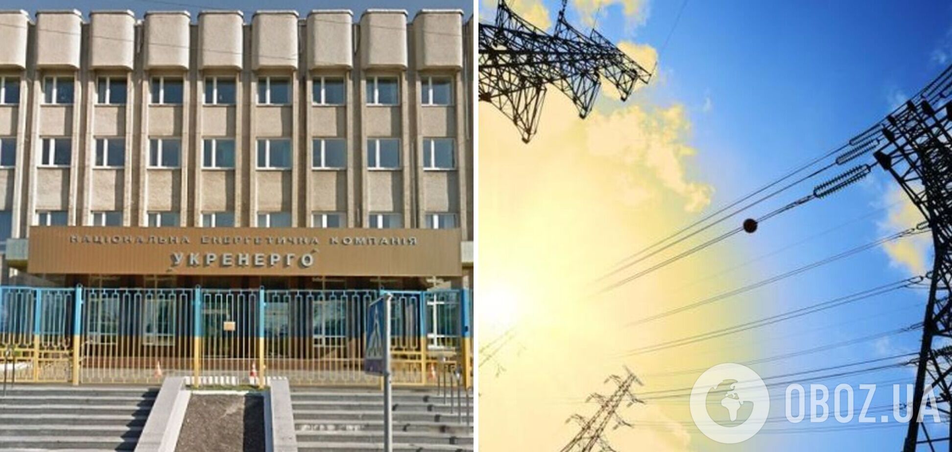 У 'Укренерго' немає грошей на фінансування спецобов’язку з імпорту електроенергії, – Forbes